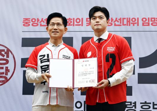 김문수 국민의힘 대통령 후보가 12일 오전 서울 여의도 중앙당사에서 열린 중앙선대위 임명장 수여식에서 비상대책위원장에 내정된 김용태 의원에게 공동선거대책위원장 임명장을 수여하고 있다. (공동취재) 뉴스1