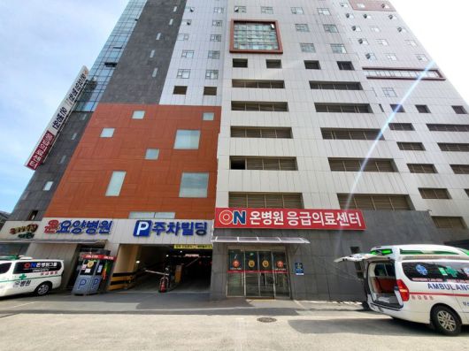 온병원 응급의료센터 모습. 온병원 제공