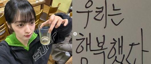 사진 =김보라 SNS