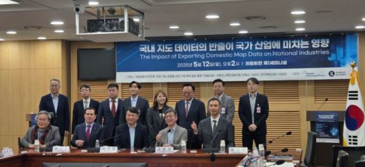 12일 서울 여의도 국회의원회관 1세미나실에서 열린 '국내 지도 데이터의 반출이 국가 산업에 미치는 영향' 세미나에서 참석자들이 기념사진을 촬영하고 있다. 뉴스1.