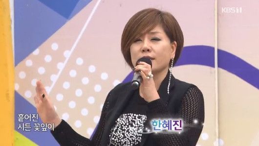 사진=KBS 전국노래자랑