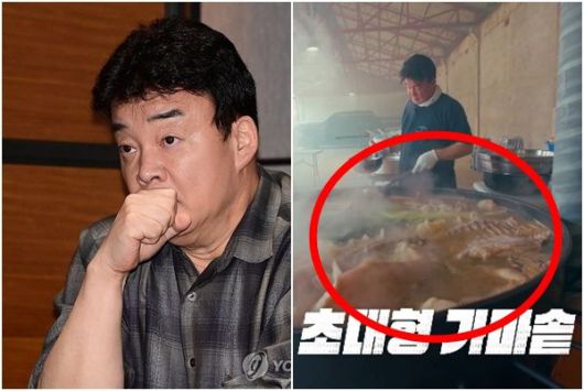 ENA 예능 '백종원의 레미제라블'