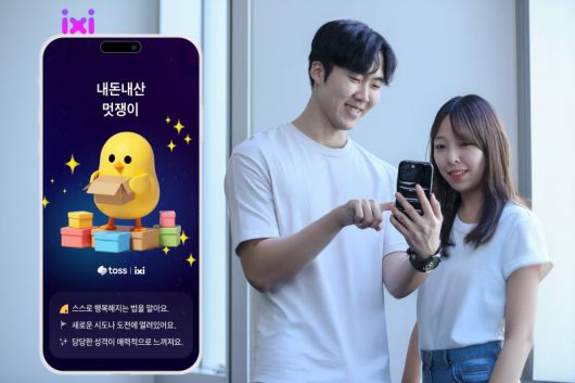 LG유플러스 직원이 '익시' 기반 참여형 캠페인을 소개하고 있다. LG유플러스 제공