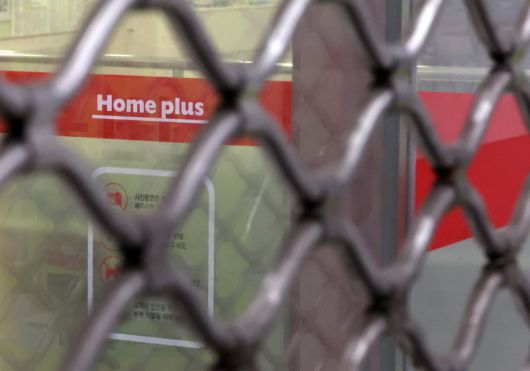 서울 시내 한 홈플러스 매장이 오픈 준비에 한창이다. 뉴스1