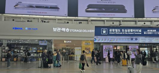 지난 3월 서울역 내 입점한 코레일 짐보관·배송 매장 전경 한국철도공사(코레일) 제공