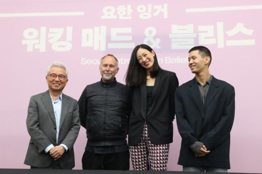 '지난 7일 서울 종로구 세종문화회관에서 열린 서울시발레단 '워킹 매드 & 블리스' 기자간담회에서 참석자들이 포즈를 취하고 있다. 왼쪽부터 안호상 세종문화회관 사장, 요한잉거 안무가, 이상은 무용수, 이정우 무용수. 연합뉴스