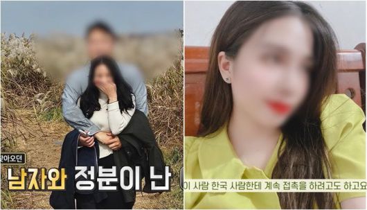 /사진=투우부부