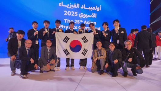 2025 아시아물리올림피아드에 참석한 한국대표단이 수상을 축하하며 기념촬영하고 있다. 과학기술정보통신부 제공