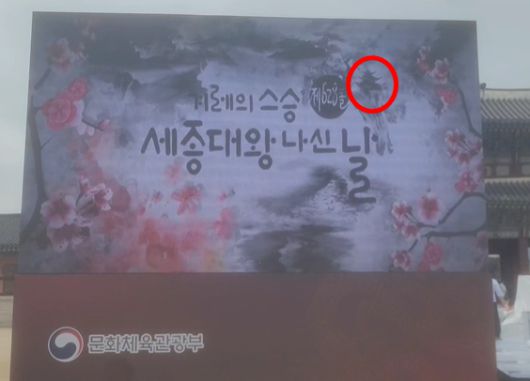 /사진=온라인 커뮤니티