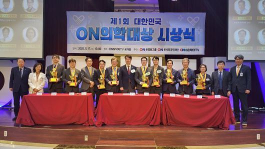 제1회 대한민국 온의학대상 초대 수상자들이 시상식 후 온병원그룹 임원들과 단체사진을 촬영하고 있다. 왼쪽부터 김동헌 온병원 병원장, 윤선희 의료법인 이사장, 김영국 교수, 박석주 교수, 최필조 센터장, 김치경 교수, 이종수 교수, 정근 온병원그룹 원장, 이정한 교수, 신용범 교수, 김정용 전 개성병원장, 김동해 이사장, 정정자 간호사, 윤성훈 온병원 진료원장, 임종수 행정원장. 온병원 제공