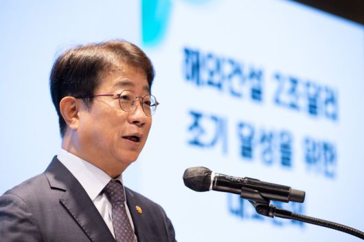 박상우 국토교통부 장관이 지난 16일 서울 중구 웨스틴 조선호텔에서 열린 '해외건설 2조달러 조기 달성을 위한 대토론회'에서 발언하고 있다. 국토교통부 제공