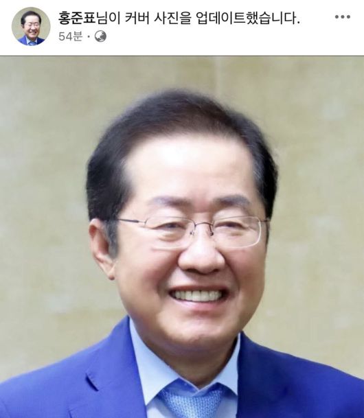 사진=홍준표 전 대구시장 페이스북 캡처