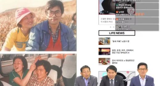 김문수 국민의힘 대선 후보가 지난 2020년 한 유튜브 방송에서 노무현 전 대통령의 성형수술에 대해 언급했다. 출처=유튜브