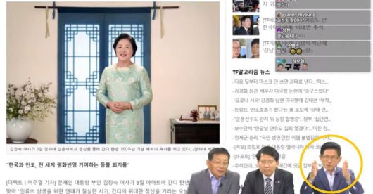 김문수 국민의힘 대선 후보가 지난 2020년 한 유튜브 방송에서 김정숙 여사에 대해 언급하고 있다. 출처=유튜브