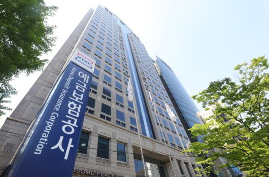 [서울=뉴시스] 예금보험공사 본사 전경. (사진=뉴시스 DB) 2020.09.02. photo@newsis.com /사진=뉴시스