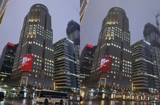 갤럭시 S25 엣지(왼쪽)와 갤럭시 S25 플러스로 찍은 비 오는 날 야간 사진. 사진=구자윤 기자