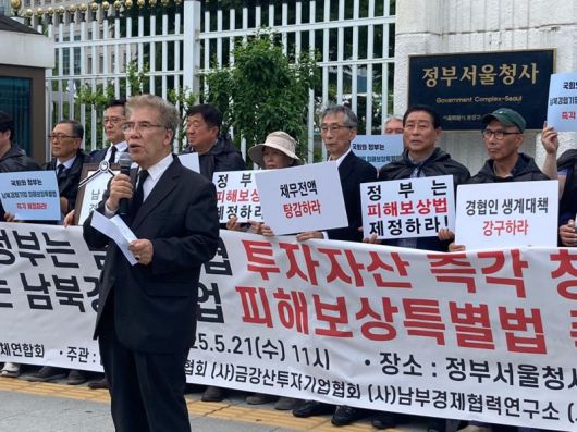 김기창 남북경협단체연합회장이 21일 서울 세종대로 정부서울청사에서 남북대화 재개와 남북경협 투자자산 즉각 청산을 촉구하는 기자회견을 갖고 있다. 사진=김경수 기자