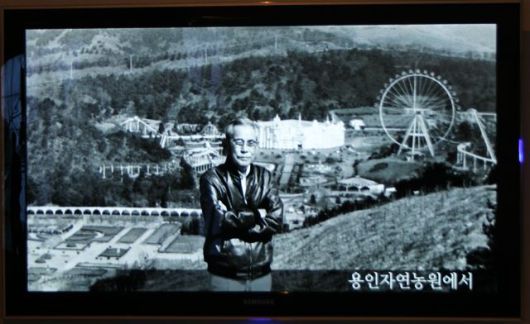 이병철 삼성 창업주가 생전 자신이 직접 가꾼 용인자연농원(에버랜드)에서 포즈를 취하고 있는 모습.