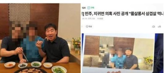 한준호 더불어민주당 의원이 지난 21일 ″박수영 국민의힘 의원의 이러한 내용을 페이스북에 올렸다 삭제했다″며 인용한 사진. 사진 한준호 의원 페이스북 캡처