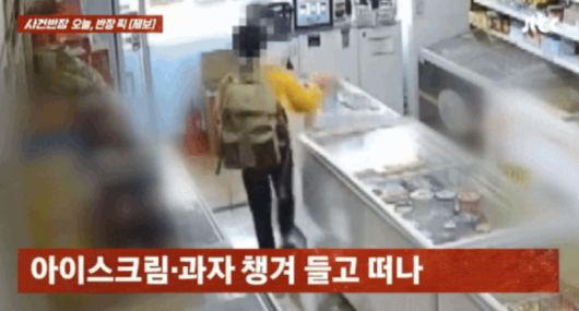 /사진=사건반장