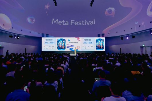 지난 22일 열린 ‘메타 페스티벌 2025’에서 서은아 메타 인터내셔널 마케팅 동북아시아 및 호주, 뉴질랜드 지역 총괄이 개회사를 하고 있다. 메타코리아 제공