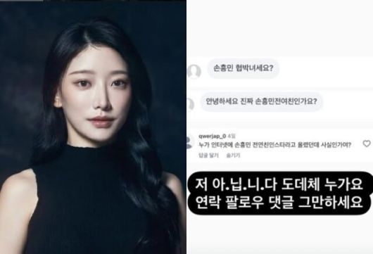 /사진=정민희 SNS