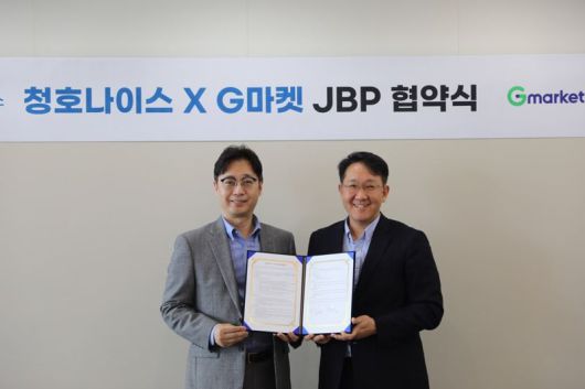 김준호 청호나이스 상무(왼쪽)가 지난 23일 서울 역삼동 G마켓 본사에서 이민규 G마켓 본부장과 협약을 맺은 뒤 기념 촬영을 하고 있다. 청호나이스 제공