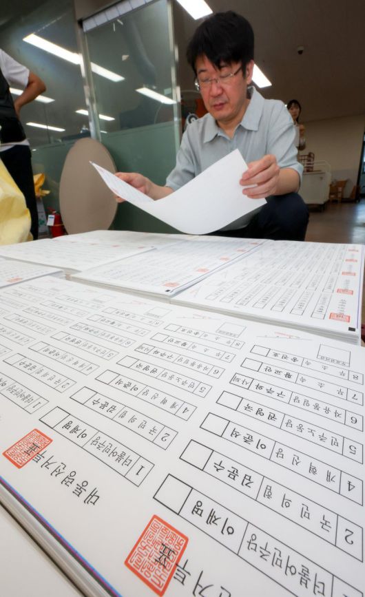 제21대 대통령선거를 9일 앞둔 25일 경기 수원시의 한 출력 인쇄업체에서 관계자가 투표용지를 검수하고 있다. 사진=뉴시스