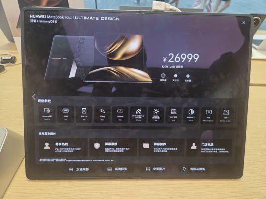 폴더블 노트북 '화웨이 메이트북 폴드 울티메이트'에서 제품 사양을 소개하는 모습. 정작 CPU에 대한 언급은 없다. 사진=구자윤 기자