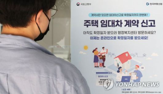 /사진=연합뉴스