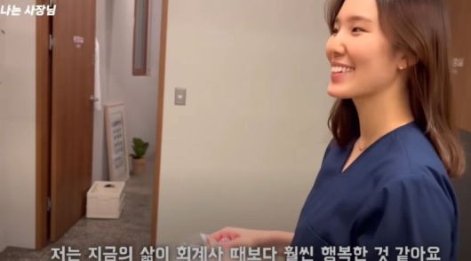 이윤재 씨(31)가 회계사를 그만 둔 뒤의 삶에 대해 이야기하고 있다. /유튜브 '나는 사장님' 채널 영상 캡처