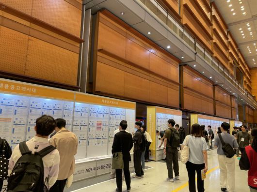 26일 서울 삼성동 코엑스에서 KB국민은행이 개최한 '2025 제1차 KB굿잡 우수기업 취업박람회'에서 구직자들이 채용 공고를 보고 있다. 사진=박소현 기자