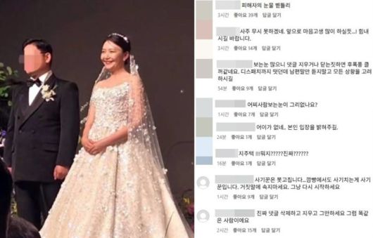 출처=뉴시스, 임성언SNS