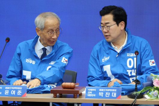 윤여준(왼쪽), 박찬대 더불어민주당 상임총괄선거대책위원장이 26일 오전 서울 여의도 중앙당사에서 열린 중앙선거대책위원회의에서 대화하고 있다. 사진=뉴시스