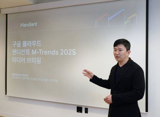 심영섭 구글 클라우드 맨디언트 컨설팅 한국·일본 지역 총괄이 27일 서울 중구 서울스퀘어에서 열린 미디어 브리핑에서 발표를 하고 있다. 연합뉴스                                    [서울=뉴시스] 구글 클라우드 맨디언트 컨설팅 팀은 27일 사이버 보안 부문 사고 리더십 연례 보고서 '맨디언트 M-트렌드 2025'를 발간했다. 사진은 지난해 글로벌 초기 감염 경로. 2025.05.27. (사진=구글 클라우드 제공) /사진=뉴시스