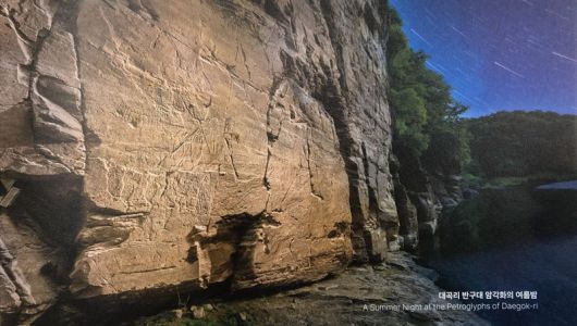 울산시가 반구천 암각화의 아름다움을 촬영한 사진 자료. 울산시 제공