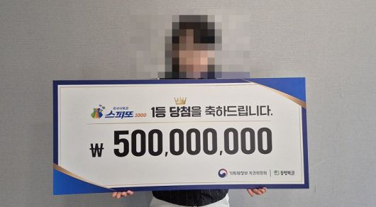 10년 넘게 매주 복권을 구매했으나 한 번도 당첨되지 않다가 특별한 꿈을 꾸고 1등에 당첨됐다는 사연이 전해졌다./사진=동행복권, 뉴시스