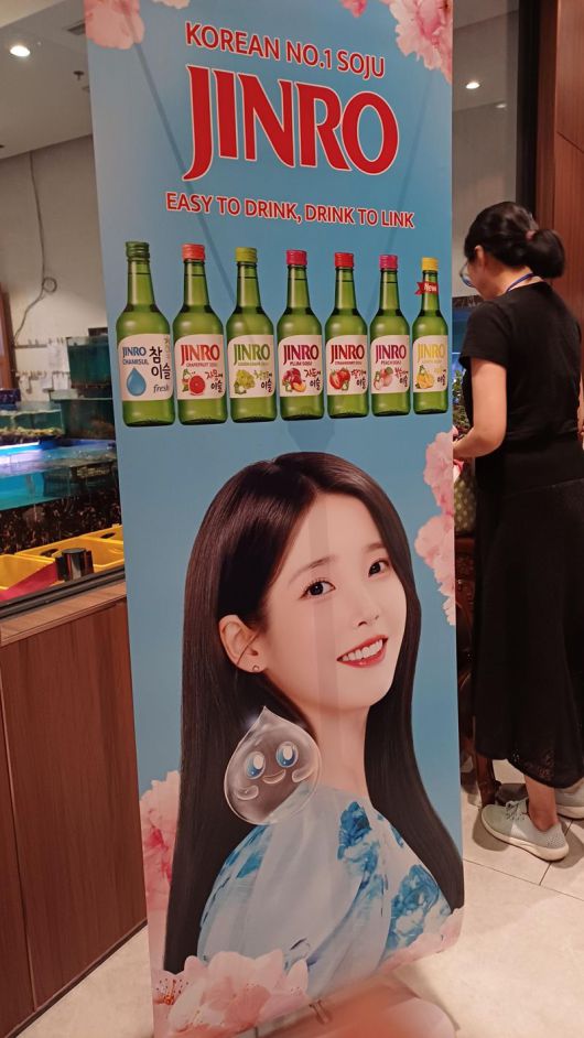 마닐라 현지 식당에 진열된 '한국 1등 소주' 진로라는 광고.