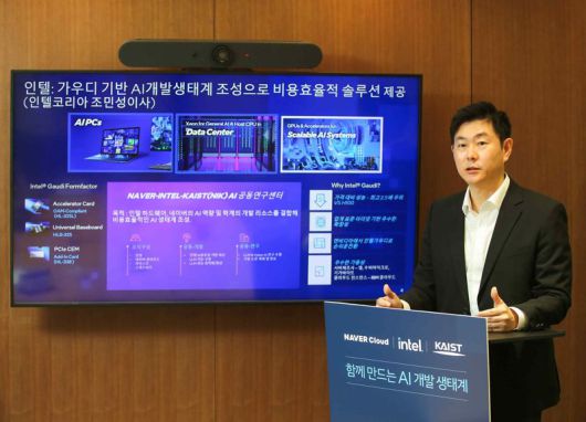 조민성 인텔코리아 이사가 29일 서울 영등포구에서 열린 네이버클라우드·인텔·KAIST(NIK) AI 공동연구센터 성과 간담회에서 발표를 하고 있다. 인텔 제공