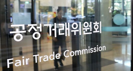 [자료]세종시 정부세종청사 공정거래위원회 전경2024.11.12/뉴스1 ⓒ News1 김기남 기자 /사진=뉴스1