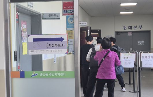 29일 오전 경기 안산시 중앙동 행정복지센터 사전투표소에서 유권자들이 줄지어 서 있다. 사진=장유하 기자