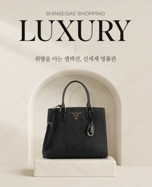 신세계라이브쇼핑 럭셔리 홍보 이미지. 신세계라이브쇼핑 제공