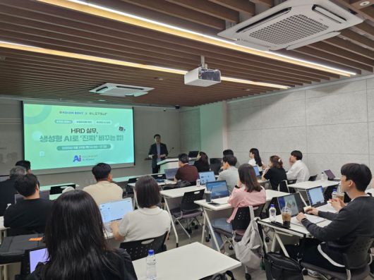 지난 29일 코오롱베니트 강재훈 팀장이 렛서와 함께하는 AI 얼라이언스 고객 인큐베이팅 세미나를 소개하고 있다. 코오롱베니트 제공