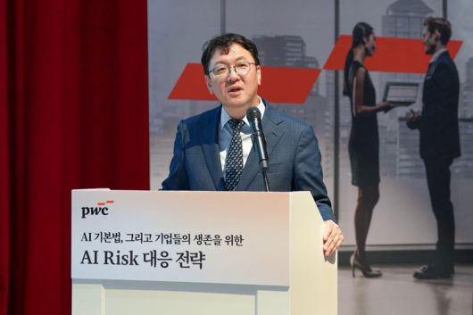 29일 오후 서울 용산구 아모레홀에서 PwC컨설팅 주최로 열린 세미나에서 문홍기 PwC 컨설팅 대표가 개회사를 발표하고 있다. PwC 컨설팅 제공.