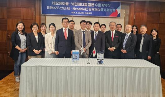 강원도 의료기기 기업인 네오에이블이 지난 29일 일본 현지에서 닛신메디칼그룹과 50억원 규모의 수출 계약을 체결했다. 강원자치도 제공