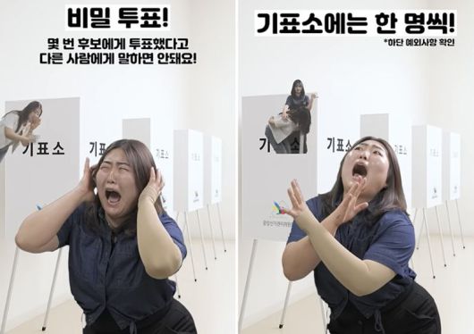 사진=유튜브 '군산시 공식채널' 캡처