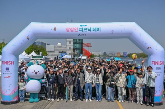 상상인그룹이 지난 4월 26일 경기도 하남 미사 경정공원에서 개최한 ‘2025 피크닉데이’에서 상상인그룹 및 계열사 임직원과 가족들이 기념촬영을 하고 있다. 상상인그룹 제공