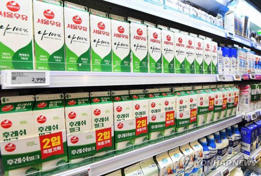 대형마트에 진열된 우유. 연합뉴스 제공
