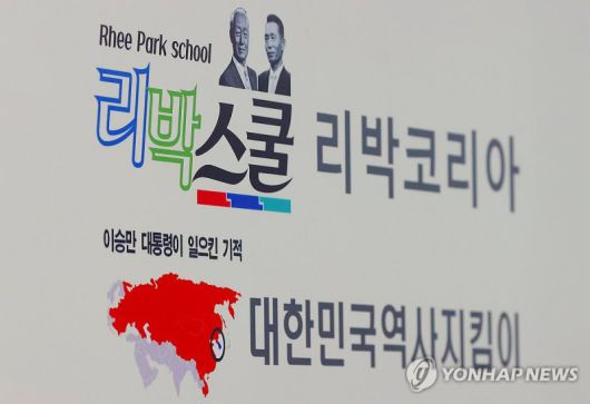 (출처=연합뉴스)