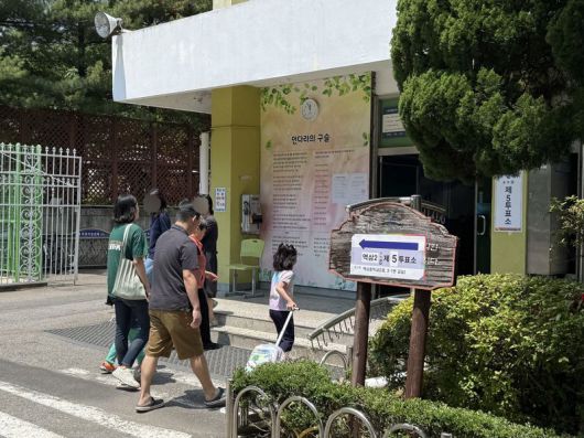 3일 정오께 서울 강남구 역삼2동 제5투표소. 어린 자녀들과 함께 투표소를 찾은 유권자들의 모습이다. 사진=최혜림 기자